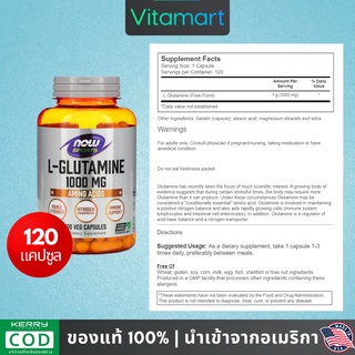 ภาพขนาดย่อของภาพหน้าปกสินค้าพร้อมส่ง แอล-กลูตามีน Now Sports, L-Glutamine, 1000 mg, 120 / 240 Vegetable Capsules จากร้าน vitamart บน Shopee