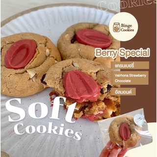 ภาพหน้าปกสินค้า(ขั้นต่ำ6ชิ้น คละรสได้)ใหม่!🍪คุกกี้นิ่มรสเบอรี่(berry cranberry soft-baked cookies)รสชาติพรีเมี่ยมหวานอมเปรี้ยวละมุน(c2) ที่เกี่ยวข้อง