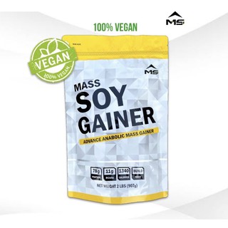 ภาพหน้าปกสินค้าMS  MASS SOY PROTEIN GAINER เวย์ ซอยโปรตีน ถั่วเหลือง เพิ่มกล้ามเนื้อ เพิ่มน้ำหนัก ผอม แพ้wheyทานได้ ที่เกี่ยวข้อง