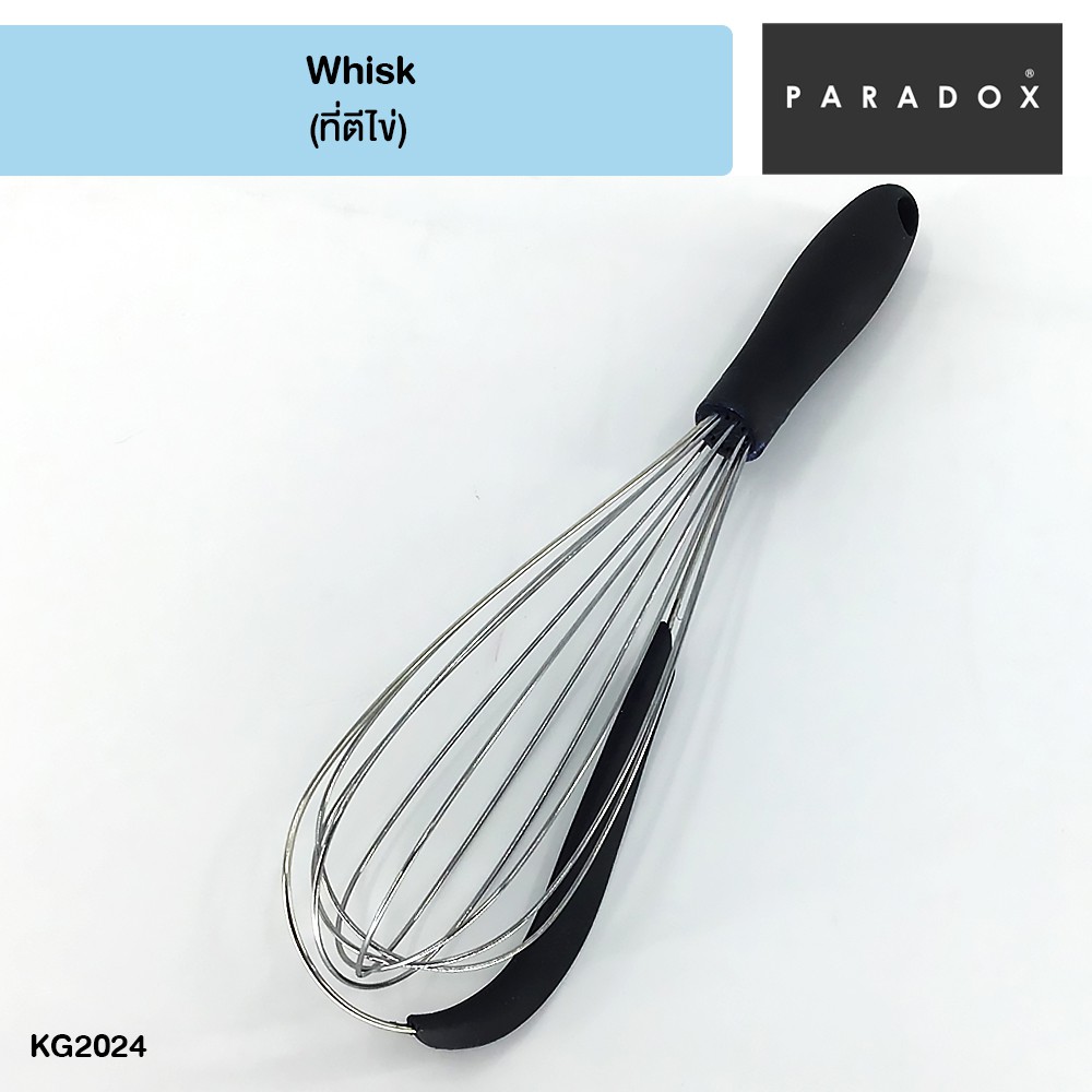 paradox-whisk-พาราด๊อกซ์-ที่ตีไข่
