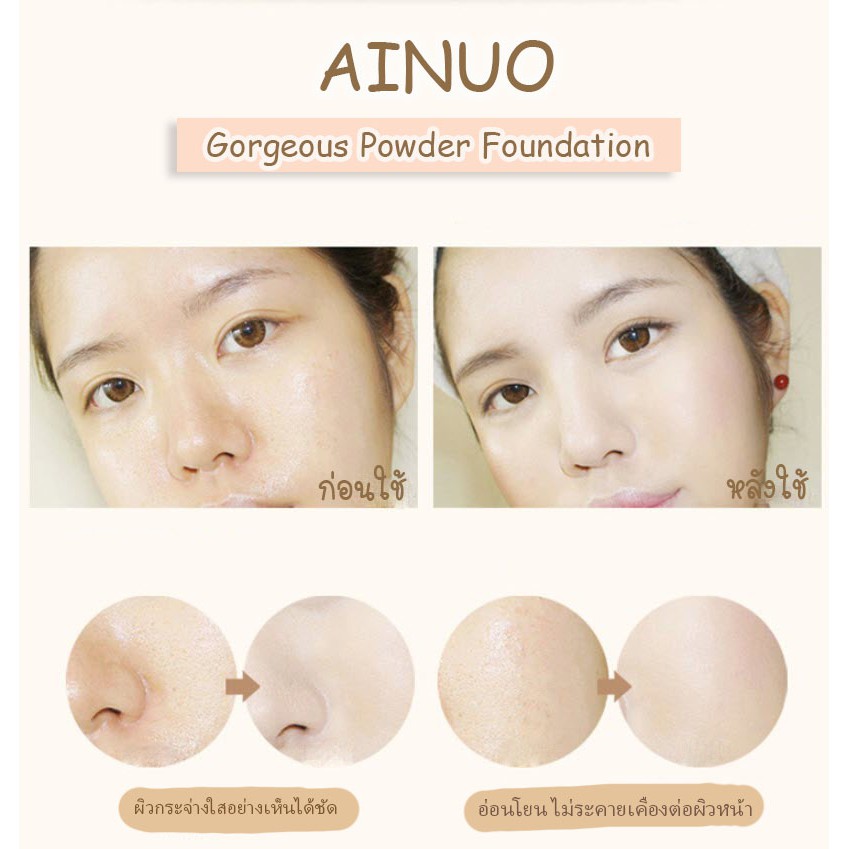 8842-แป้งทูเวย์เค้กผสมรองพื้น-2-ชั้นสุดคุ้ม-two-way-cake-gorgeous-powder-foundation-ขายเครื่องสำอาง