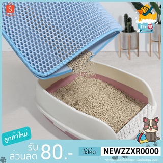 สินค้า Thai.th แผ่นดักทรายแมว เททรายกลับมาใช้ได้ใหม่ได้ แผ่นดักทราย YC-2102(มีราคาส่ง)