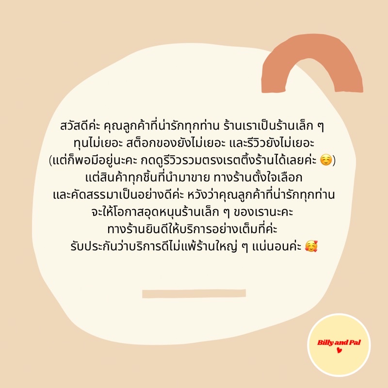 พร้อมส่ง-จาน-ชาม-ถาดอบ-เซรามิก-จานเซรามิก-ลายการ์ตูน-สุดน่ารัก