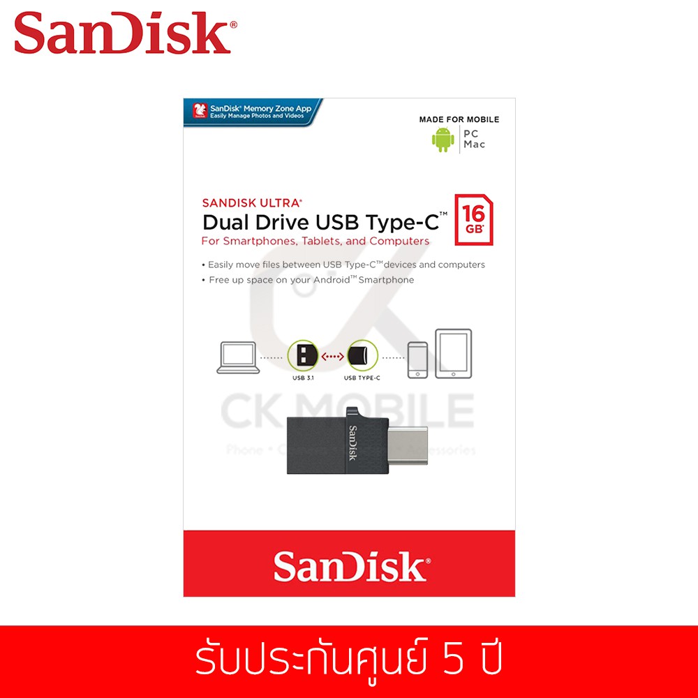 แฟลชไดร์ฟ-sandisk-รุ่น-dual-drive-usb-type-c-2-0-otg-flash-drive-16gb-sdddc1-016g-g35