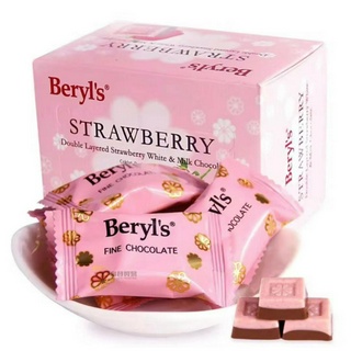🍓 เบริลส์ ดับเบิ้ลเลเยอร์สตรอเบอร์รี่และช็อกโกแลตนม | Beryls Double Layered Strawberry &amp; Milk Chocolate 60g