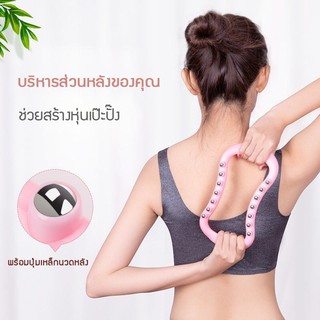 ภาพหน้าปกสินค้า(VDACL7ลด50ไม่มีขั้นต่ำ)ห่วงโยคะ เครื่องช่วยออกกำลังกายโยคะ เล่นโยคะ บริหารร้างกาย บริหารกล้ามเนื้อ พร้อมถุงเก็บให้ฟร ที่เกี่ยวข้อง