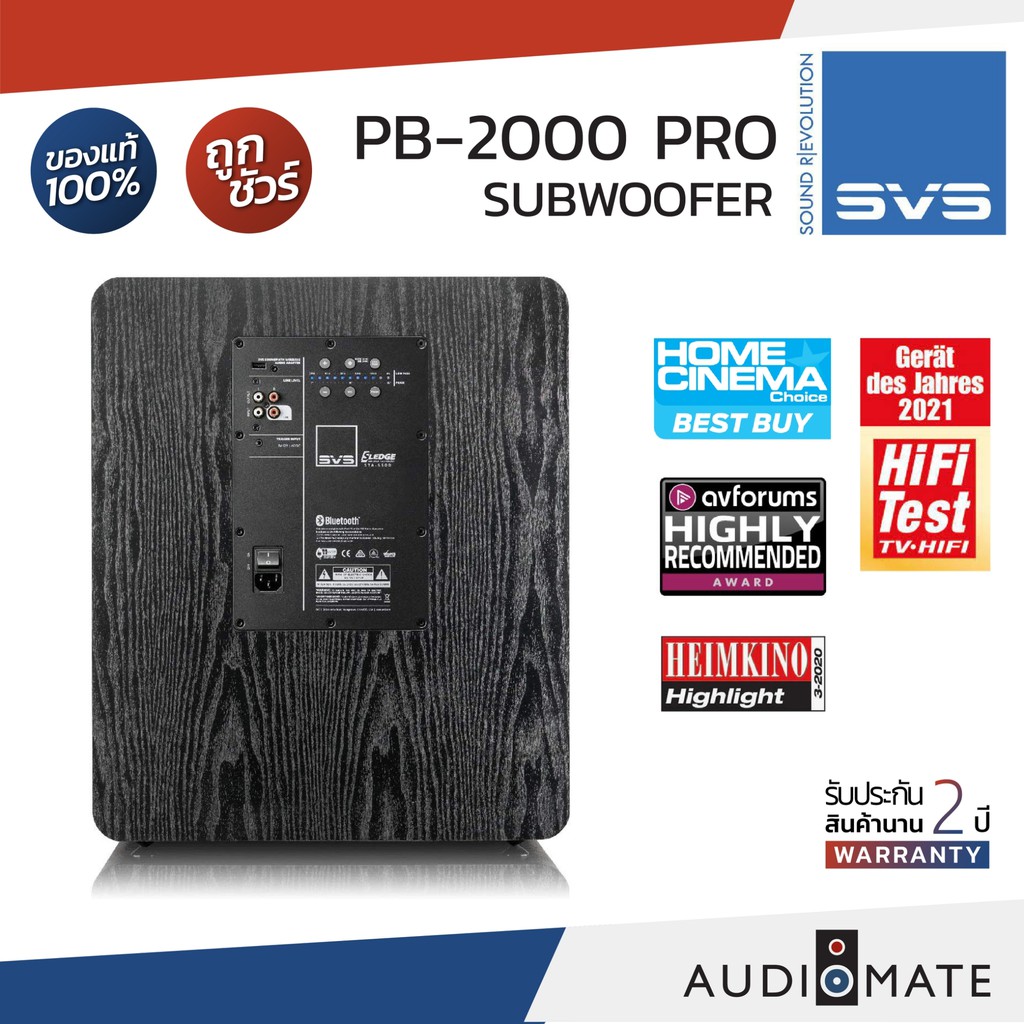 svs-pb2000-pro-subwoofer-active-550w-12-subwoofer-svs-pb-2000pro-รับประกัน-2-ปี-โดย-inventive-av-audiomate