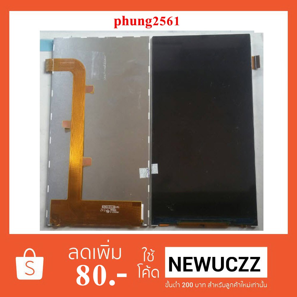 จอ LCD.Wiko Rainbow Jam | Shopee Thailand