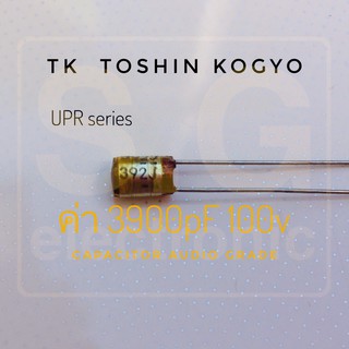 ภาพหน้าปกสินค้า((ชุด 5ชิ้น)) C 3900pF 100V capacitors audio grade TK Japan ที่เกี่ยวข้อง