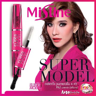 Mistine super model miracle lash mascara