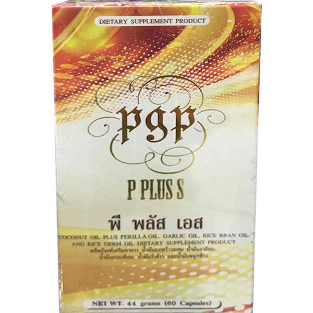 PGP พี พลัส เอส P PLUS S (1 กล่องX 60 แคปซูล) | Shopee Thailand