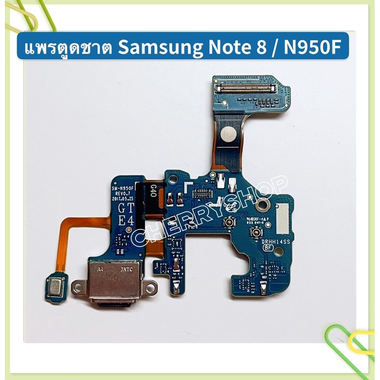 แพรตูดชาร์ท-samsung-note-4-note-5-note-7-note-fan-note-8-note-9-note-10-note-10-lite-note-10-plus