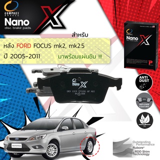 🔥 Compact รุ่นใหม่ ผ้าเบรคหลัง FORD FOCUS mk2, mk2.5 ปี 2005-2011 Compact NANO X DEX 1319