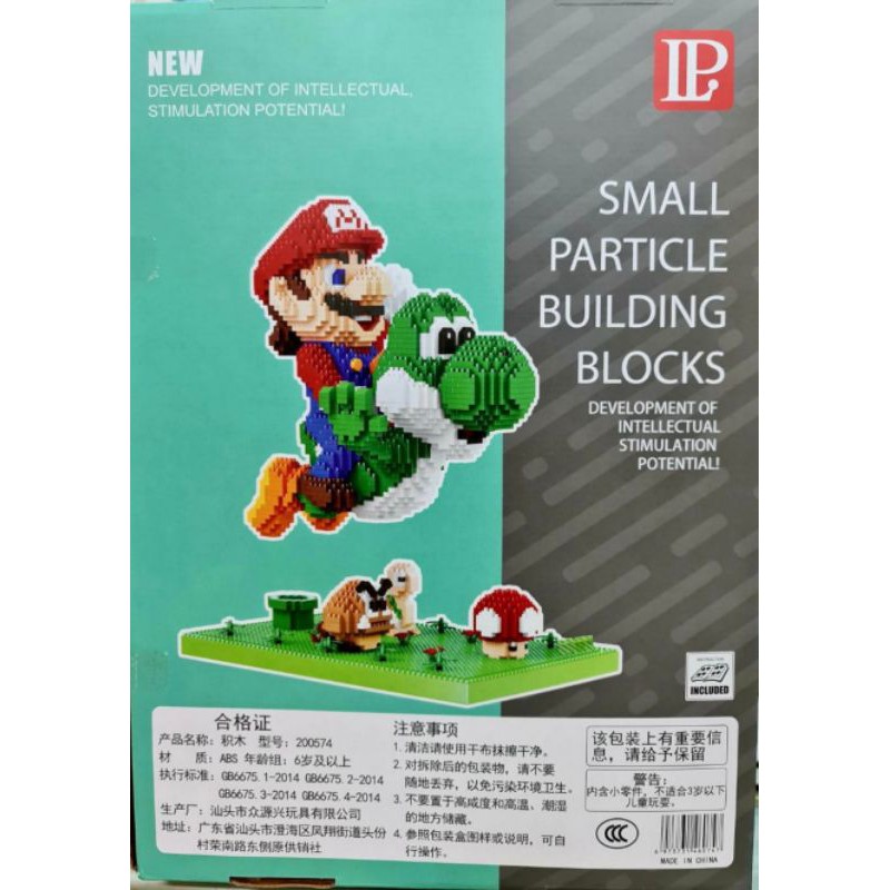 ตัวต่อนาโน-mario-3300-pcs