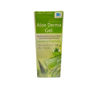 Aloe derma gel 15ml.