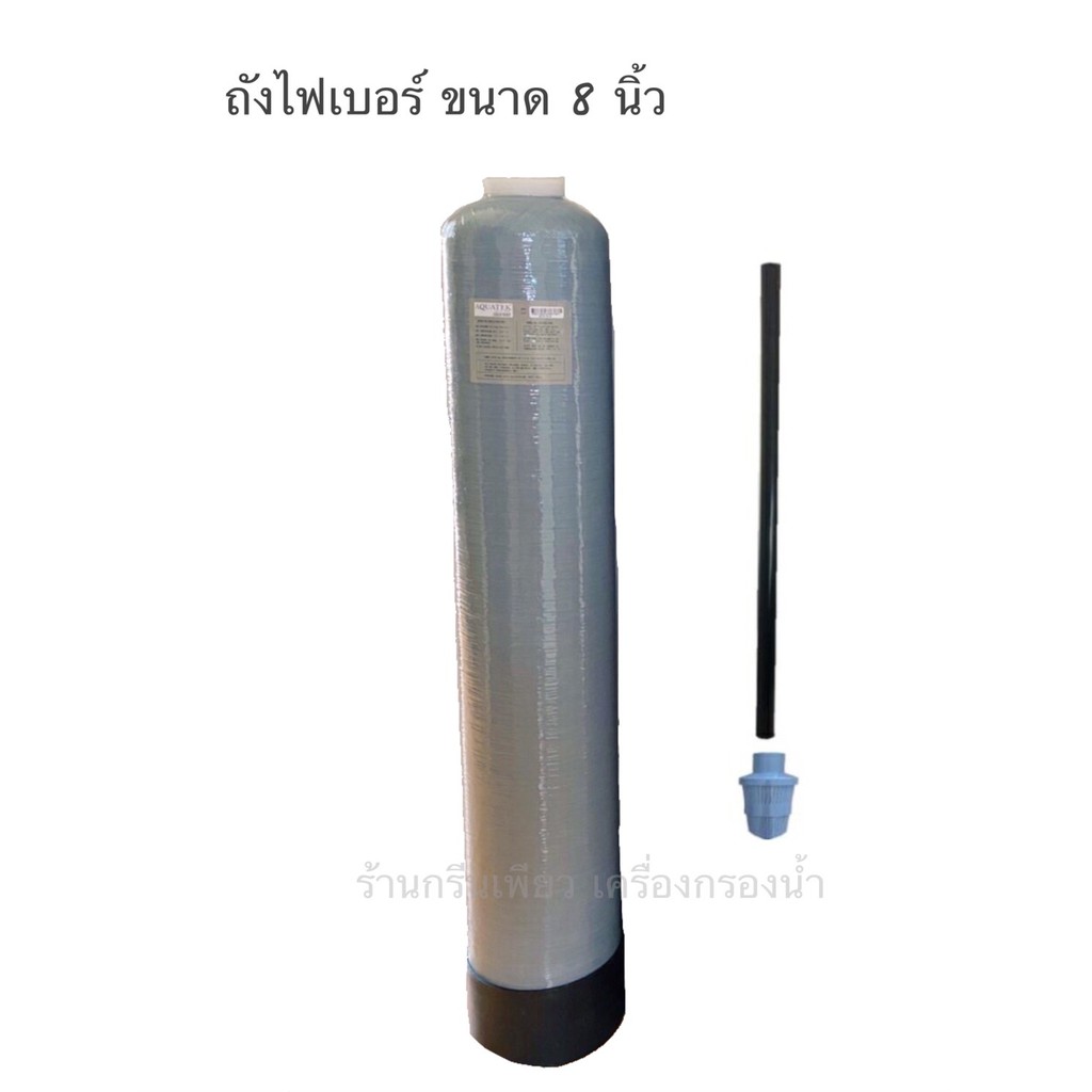 ถังไฟเบอร์-เฉพาะถัง-มีหลากหลายขนาด