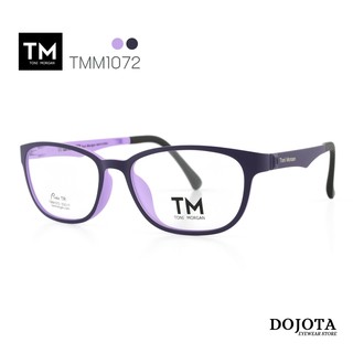 กรอบแว่นทรงเหลี่ยม น้ำหนักเบา ยืดหยุ่นได้ Toni Morgan รุ่น TMM1072 สีม่วง