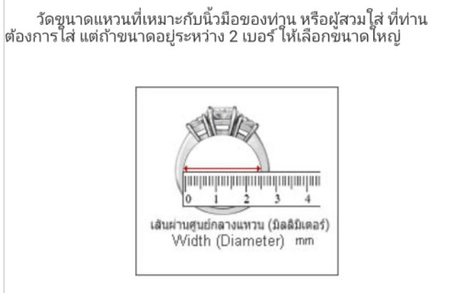 แหวนทองไมครอน-อ่านรายละเอียดด้านในค่ะ