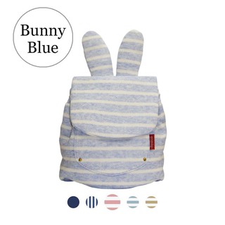 กระเป๋าเป้กระต่ายเด็กBUNNY BACKPACK for BABY (Blue Color)