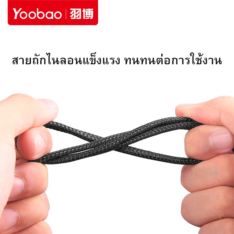 yoobao-cable-yb-455c-5m-high-quality-digital-cable-สายชาร์จtype-c-ทำจากทองแดง-คุณภาพดี