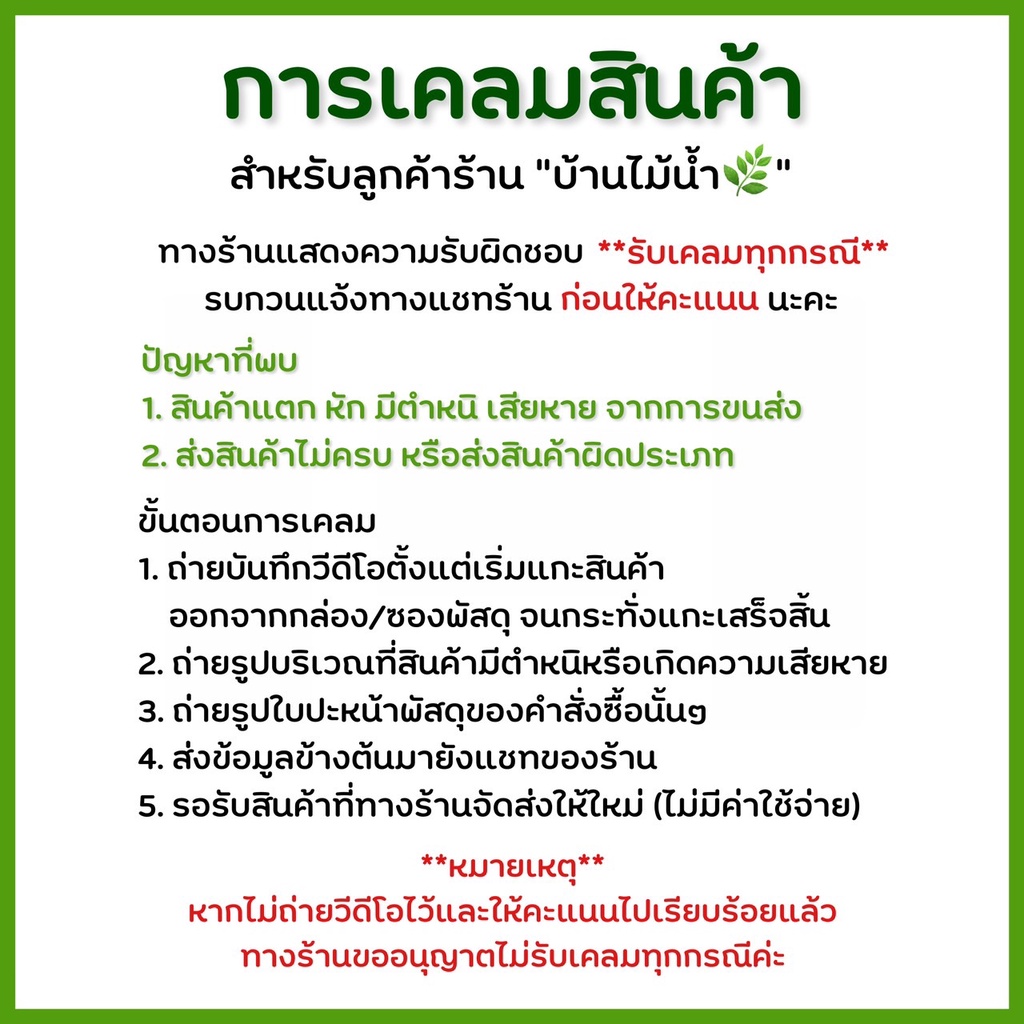ตัวล็อค-ขาแขวน-inflow-outflow-holder-บ้านไม้น้ำ