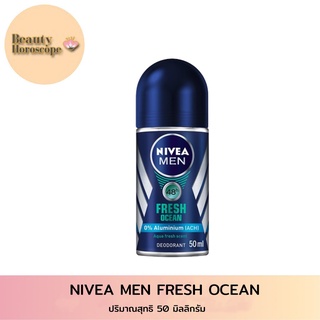 NIVEA MEN เฟรช โอเชี่ยน โรลออน 50 มล.