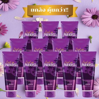 ขายส่งยกกล่อง📌 คุ้มกว่า!! 🌸🌷 โลชั่นน้ำหอม Malissa Kiss Whitening Perfume Body Lotion Lost In Paradise 226g.