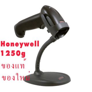 เครื่องอ่านบาร์โค้ด​Honeywell​ 1250g​ พร้อมฐานตั้ง​ ของใหม่ของแท้​ รับประกัน​1​ปี​ แบบ​USBและ​RS-232