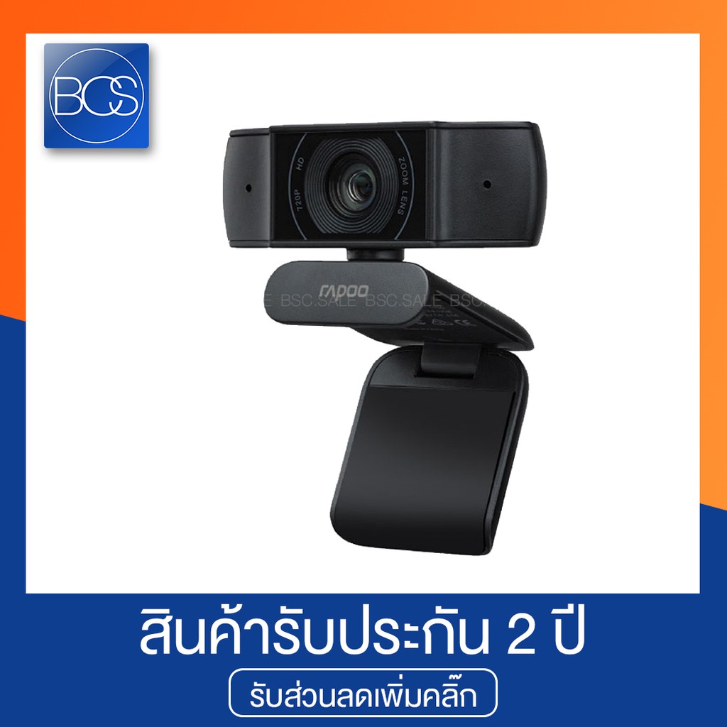 rapoo-c200-webcam-full-hd-720p-กล้องเว็บแคม-black