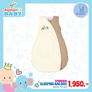 Sterntaler ST9561619 - sleeping bag dog สินค้าเด็กอ่อน