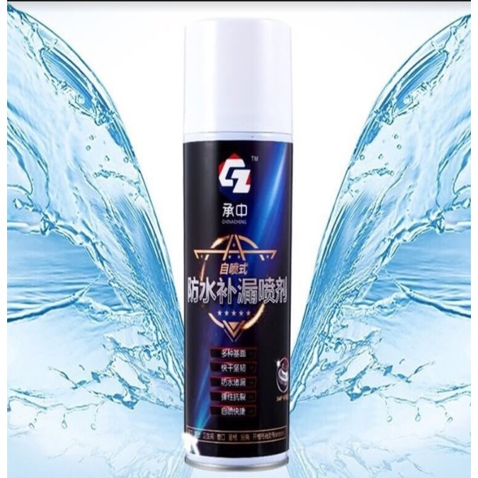 spay-spray-waterproof-สเปรย์อุดรอยรั่ว-สเปรย์อุดรอยแตกผนัง-ตัวอาคาร-ท่อน้ำ