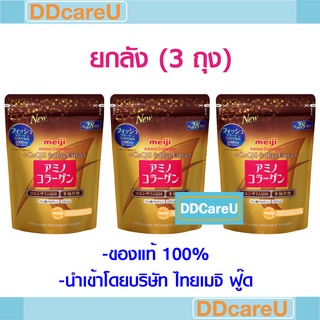 (หมดอายุ31/10/24)Meiji Amino Collgen Gold Q10&amp;Rice Germ Extract ยกลัง (3 ถุง) เมจิ อะมิโน คอลลาเจน สีทอง ผสมคิวเท็นQ10