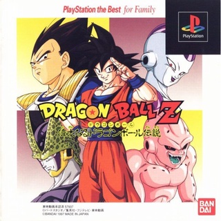 Dragon Ball Z Idainaru Dragon Ball Densetsu (สำหรับเล่นบนเครื่อง PlayStation PS1 และ PS2 จำนวน 1 แผ่นไรท์)