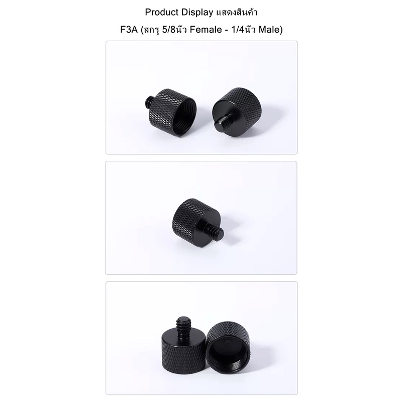 professional-convert-screw-adapter-5-8-inch-to-1-4-inch-tripod-screw-aluminum-alloy-สกรู-5-8นิ้ว-เปลี่ยน-1-4นิ้ว