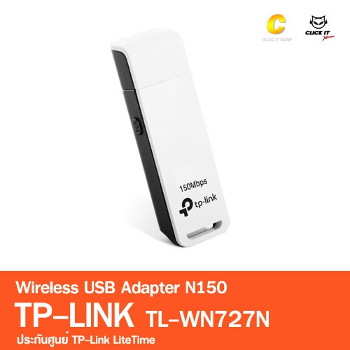 ตัวรับสัญญาณ-wireless-usb-adapter-tp-link-tl-wn727n-n150-ประกันตลอดอายุการใช้งาน