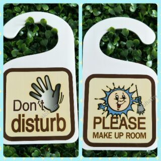 ป้ายแขวนประตู 2ด้าน ห้ามรบกวน / Dont disturb sign / please make up room sign