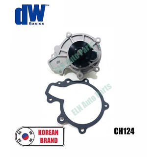 ปั๊มน้ำ (water pump) เชฟโรเลต แคปติว่า CHEVROLET Captiva 2.0VCDi ปี 2006, Cruze 2.0 TDCi 16v ปี 2009