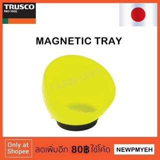 TRUSCO : TBMT-112-Y (415-2883) MAGNETIC TRAY ถาดแม่เหล็ก