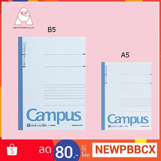 สมุด Campus 5BN (ลิขสิทธิ์แท้ จากญี่ปุ่น)