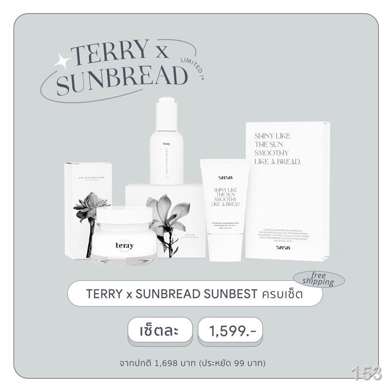 SET TERRY x SUN BREAD SUN BEST ครบเซ็ต | Shopee Thailand