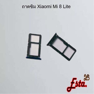 ถาดซิม [Sim-Tray] Xiaomi Mi 8 Lite,Mi 11 Lite,Redmi 8,Redmi 8A,Redmi 9,Redmi 10,Redmi 10c