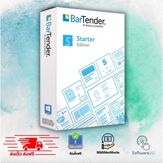 สินค้า 🔥 BarTender Designer 2022 [มีภาษาไทย] [ตัวเต็ม] [ถาวร] โปรแกรมพิมพ์บาร์โค้ด ออกแบบฉลากสินค้า 🔥