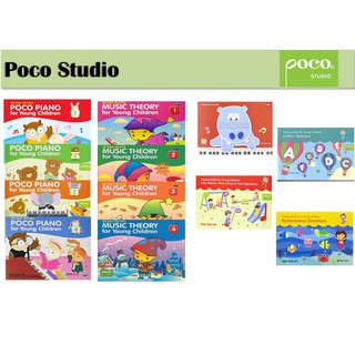 ภาพหน้าปกสินค้าPoco Studio Series (หนังสือเปียโนสำหรับเด็ก) ที่เกี่ยวข้อง