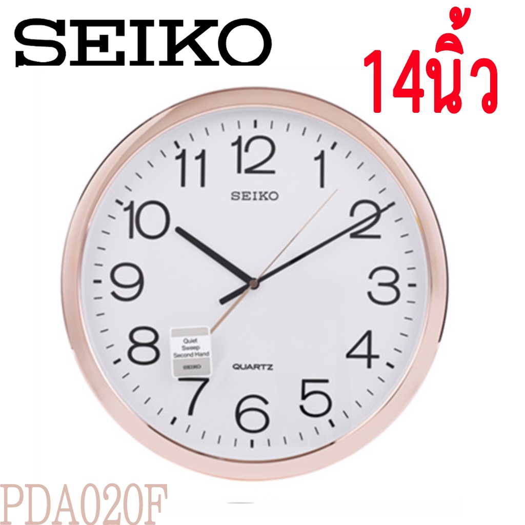 seiko-clocks-นาฬิกาแขวนไชโก้-14นิ้ว-นาฬิกาแขวนผนัง-รุ่น-paa-020s-paa-020g-paa-020f-นาฬิกา-seiko-020-paa020spaa020gpaa020