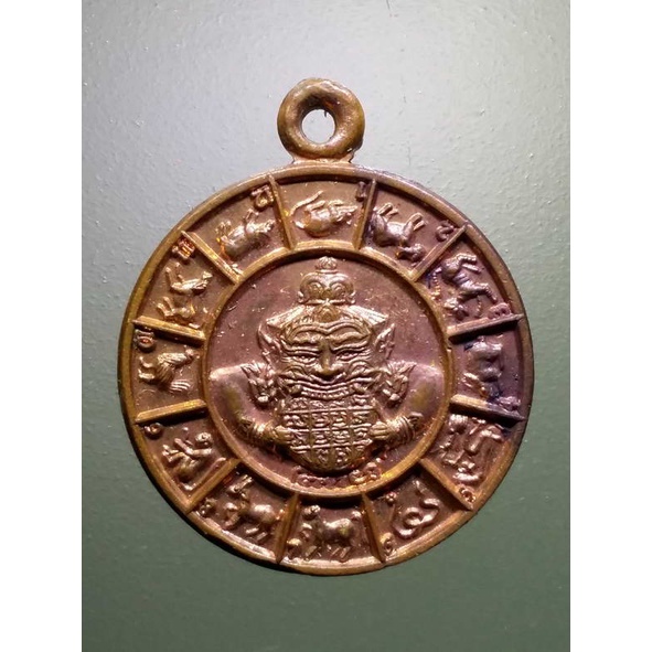 apinya1-045-เหรียญพญาราหู-ครูบาอินคำ-วัดไชยสถานพุทธเจดีย์เก้ายอด