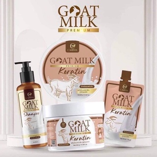 แท้💯% CARISTA GOAT MILK KERATIN เคราตินนมแพะ หมักผมนมแพะ Goatmilk premium keratin 500g.(กระปุก)