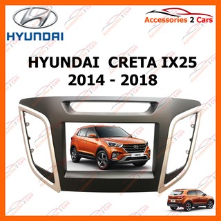 HYUNDAI CRETA IX25 2014-2018 รหัส NV-HY-080