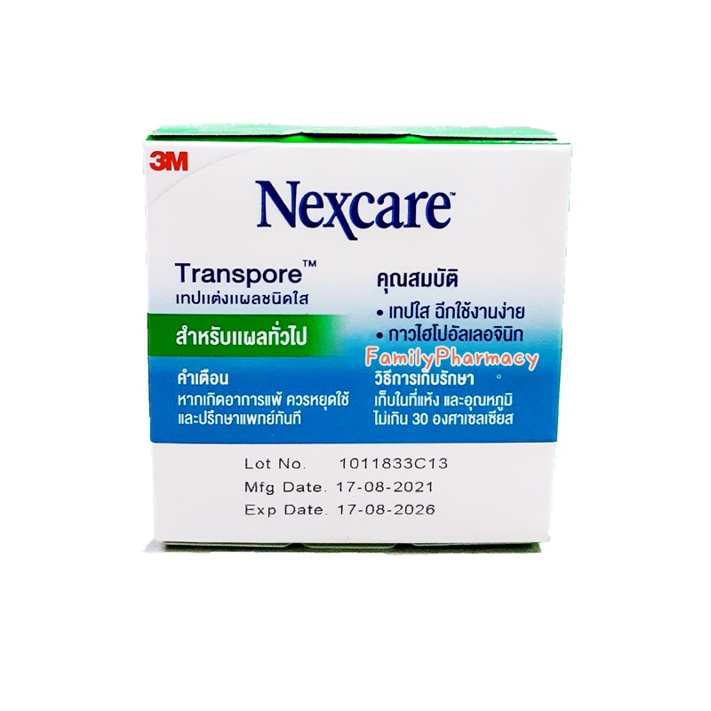 3m-nexcare-transpore-เทปแต่งแผล-ชนิดใส-สำหรับแผลทั่วไป-1-2-นิ้ว-x-10-หลาเน็กซ์แคร์-1-2-x-10yd