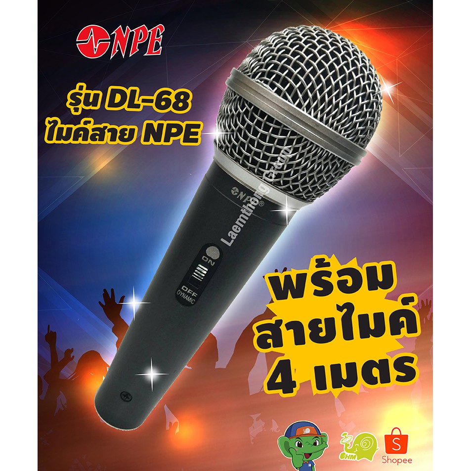 ภาพหน้าปกสินค้าไมค์สาย NPE รุ่น DL-680 พร้อมสายไมค์ 4เมตร : ltgroup จากร้าน ohmpsp บน Shopee