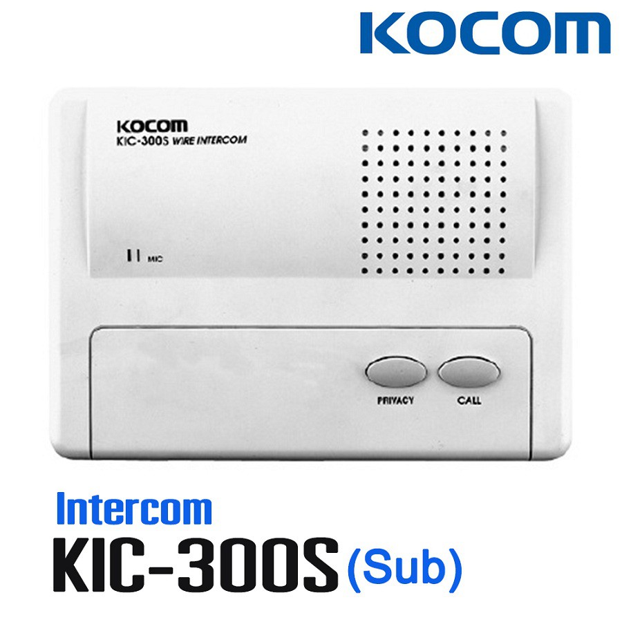 อินเตอร์คอม-intercom-wire-แบบเดินสาย-ไร้สัญญาณรบกวน-ชุด-เครื่องแม่-1-kic304-เครื่องลูก-4-kic300s-ยี้ห้อ-kocom